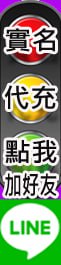 加入好友